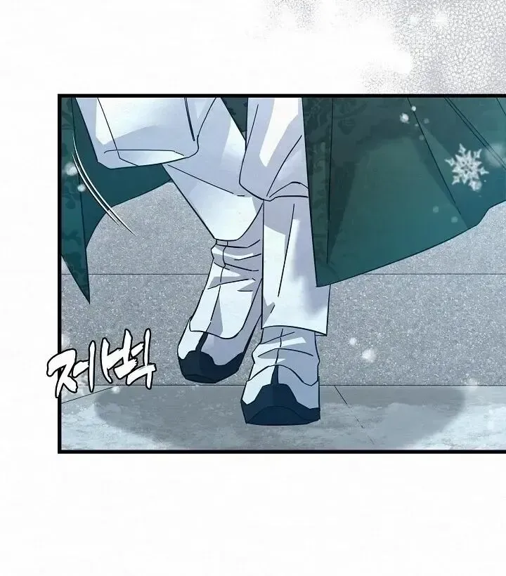 Read Foolish! chapter 5 image 93 on Lezhin