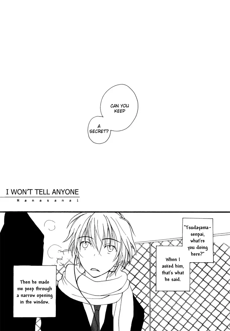 Read Foolish! chapter 6 image 2 on Lezhin