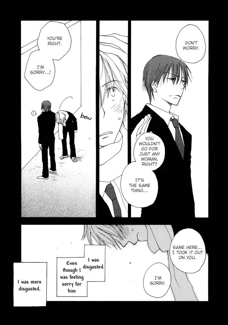 Read Foolish! chapter 6 image 9 on Lezhin