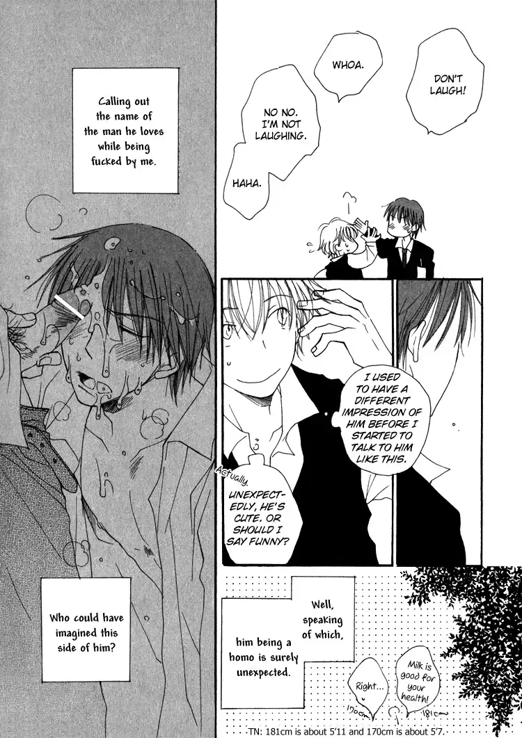 Read Foolish! chapter 7 image 7 on Lezhin