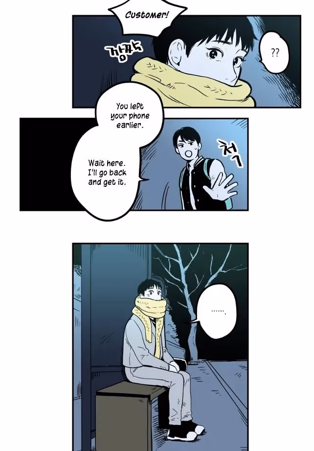 Read Fools: Original chapter 1 image 16 on Lezhin
