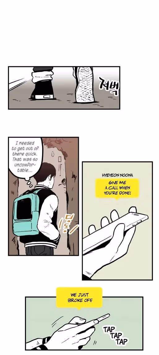 Read Fools: Original chapter 1 image 4 on Lezhin