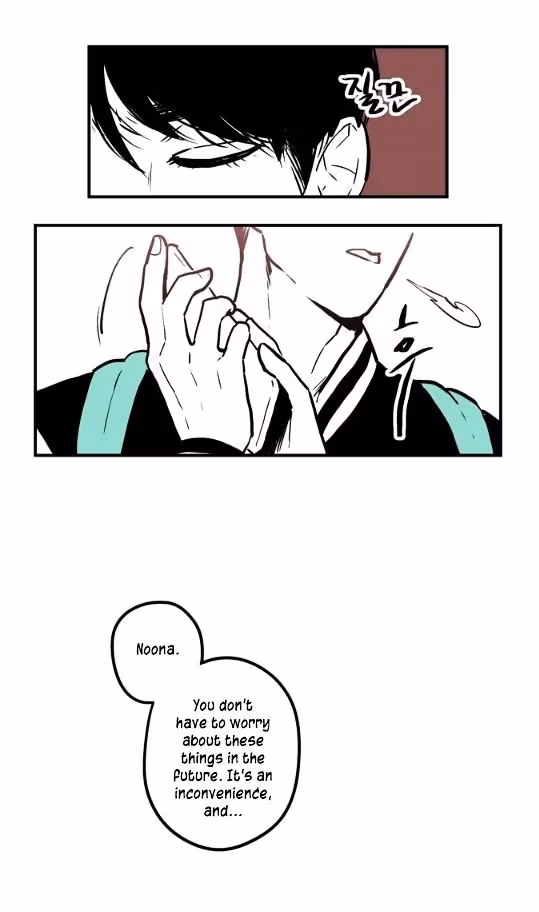 Read Fools: Original chapter 1 image 7 on Lezhin