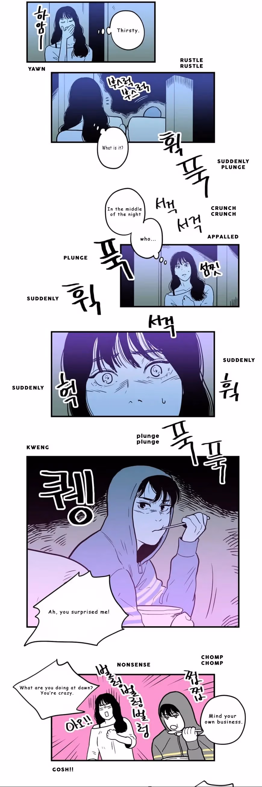 Read Fools: Original chapter 10 image 1 on Lezhin