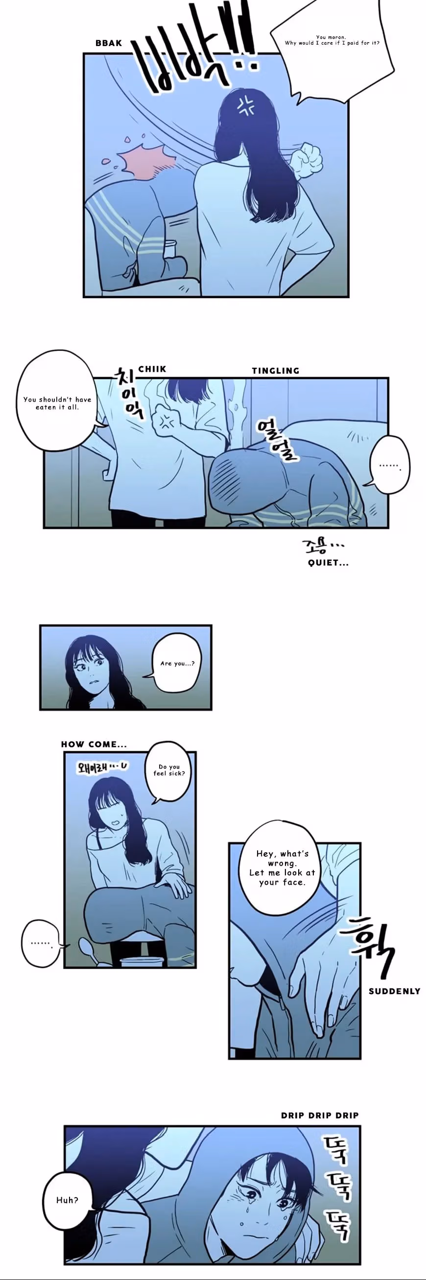Read Fools: Original chapter 10 image 2 on Lezhin