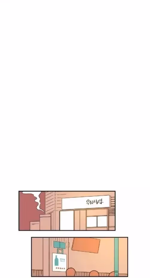 Read Fools: Original chapter 37 image 16 on Lezhin
