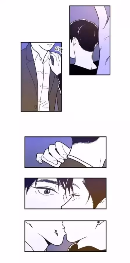 Read Fools: Original chapter 40 image 28 on Lezhin
