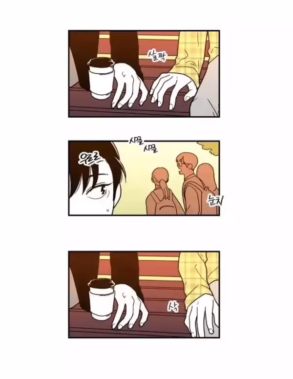 Read Fools: Original chapter 46 image 27 on Lezhin