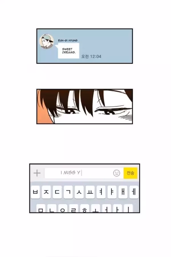 Read Fools: Original chapter 46 image 5 on Lezhin