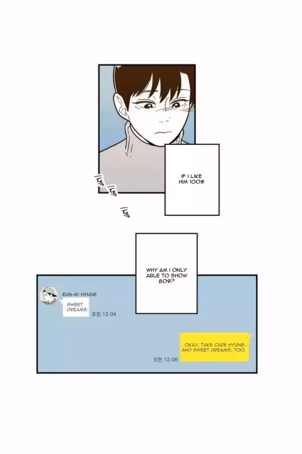 Read Fools: Original chapter 46 image 8 on Lezhin