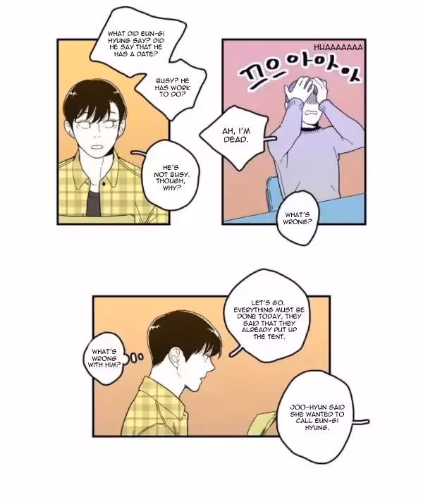 Read Fools: Original chapter 47 image 17 on Lezhin