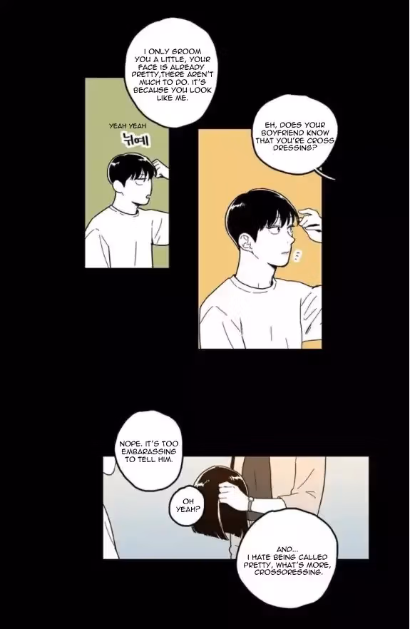Read Fools: Original chapter 51 image 2 on Lezhin