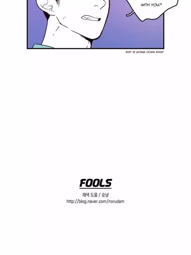 Read Fools: Original chapter 53 image 17 on Lezhin