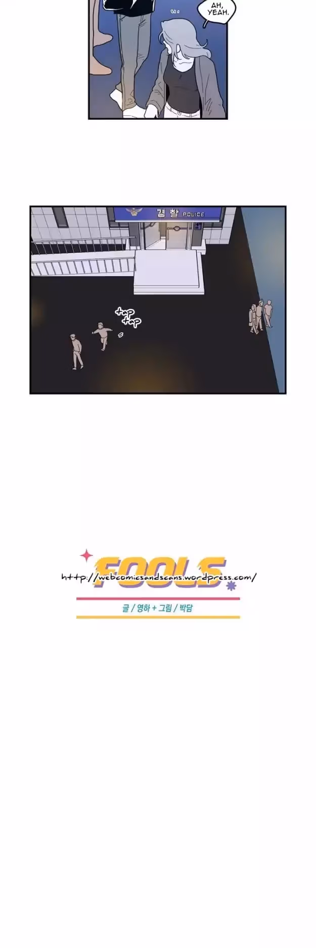Read Fools: Original chapter 55 image 1 on Lezhin