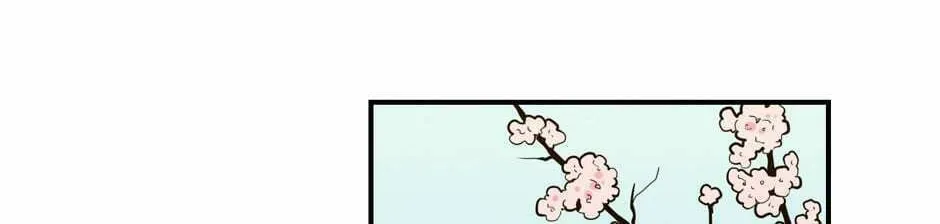 Read Fools chapter 21 image 55 on Lezhin