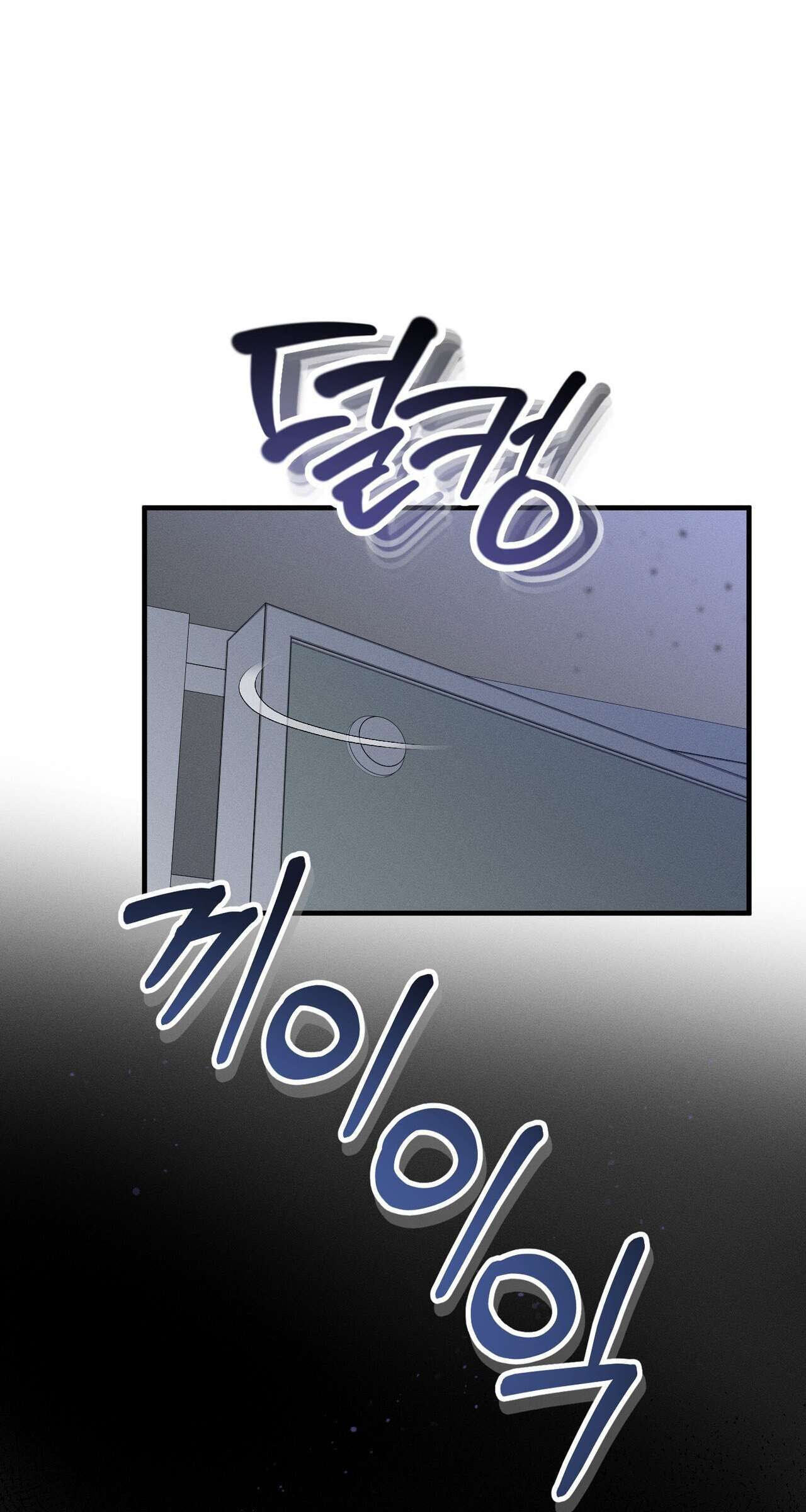 For a Moment! Don't Move Chapter 1 page 106 - 