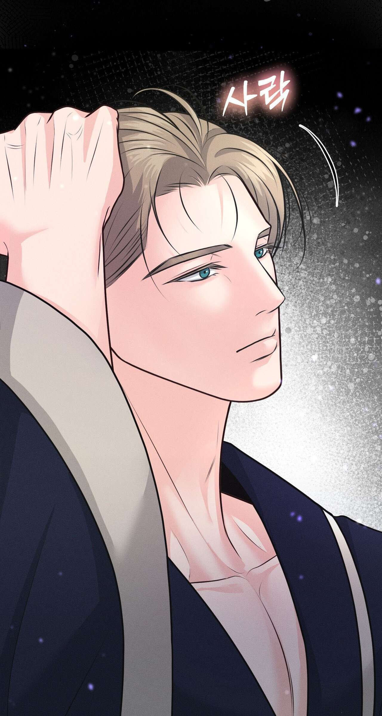 For a Moment! Don't Move Chapter 1 page 107 - 