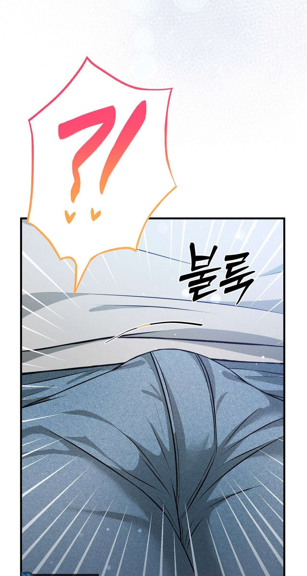 For a Moment! Don't Move Chapter 1 page 71 - 