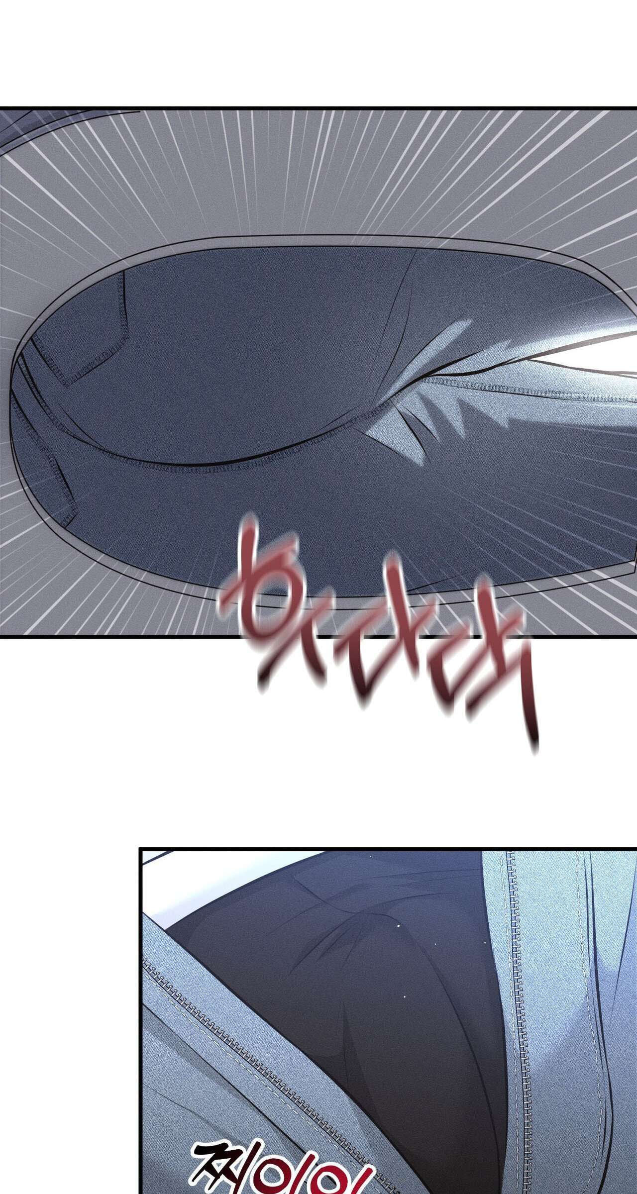 For a Moment! Don't Move Chapter 1 page 76 - 