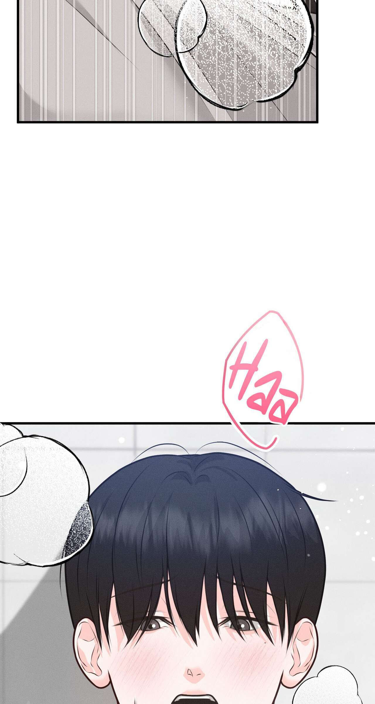 For a Moment! Don't Move Chapter 1 page 78 - 