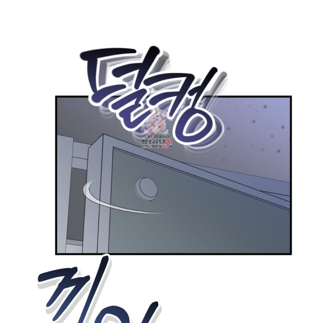 For a Moment! Don't Move Chapter 2 page 2 - 