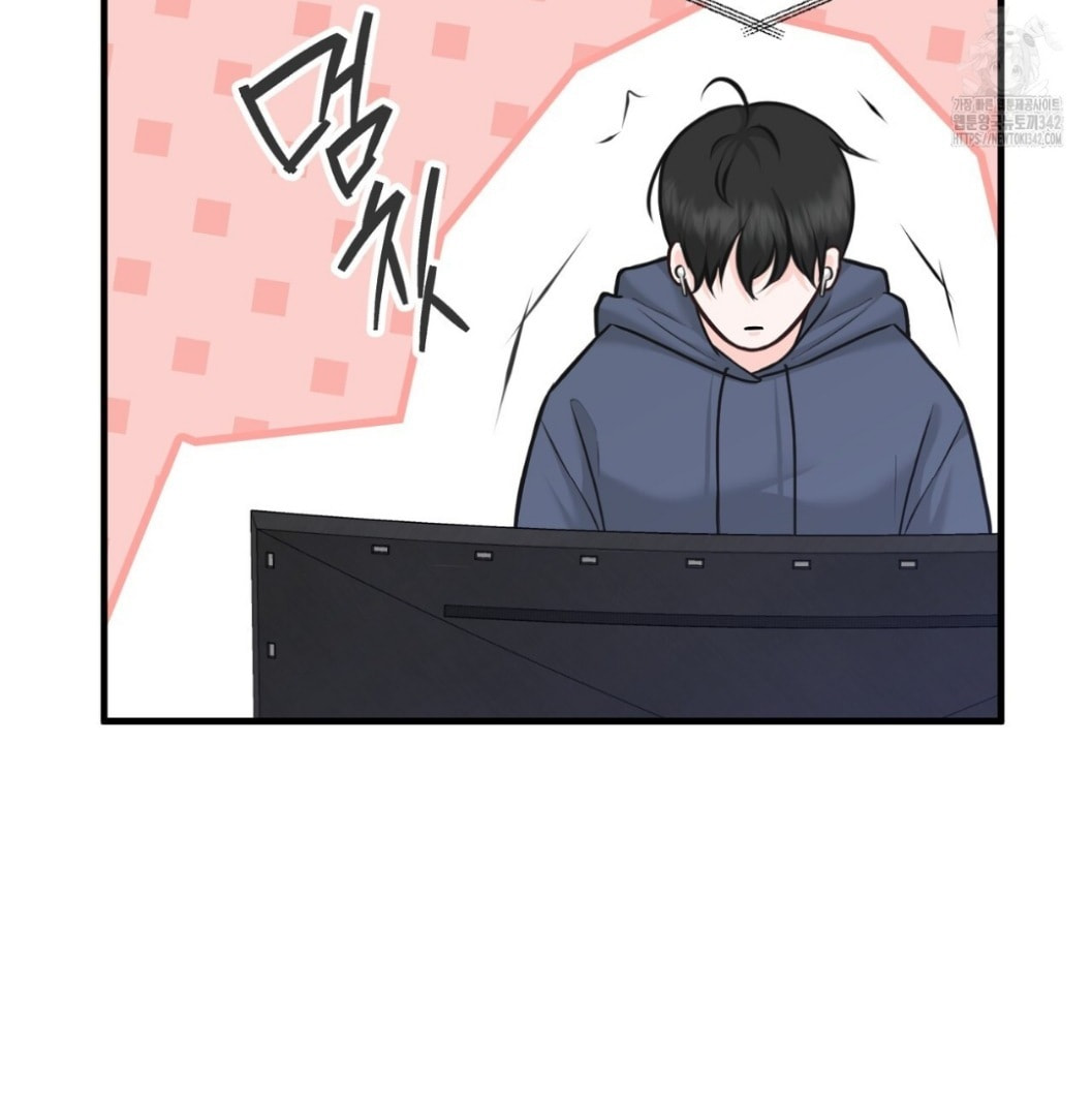 For a Moment! Don't Move Chapter 2 page 115 - 