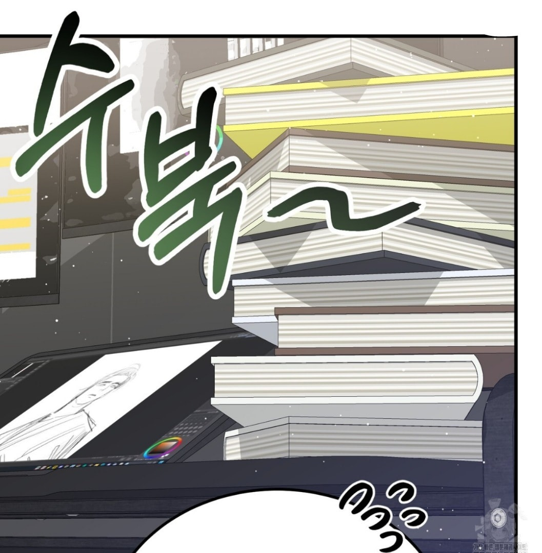 For a Moment! Don't Move Chapter 2 page 119 - 