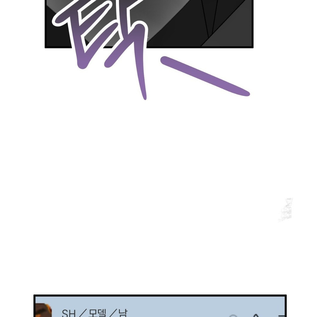 For a Moment! Don't Move Chapter 2 page 140 - 