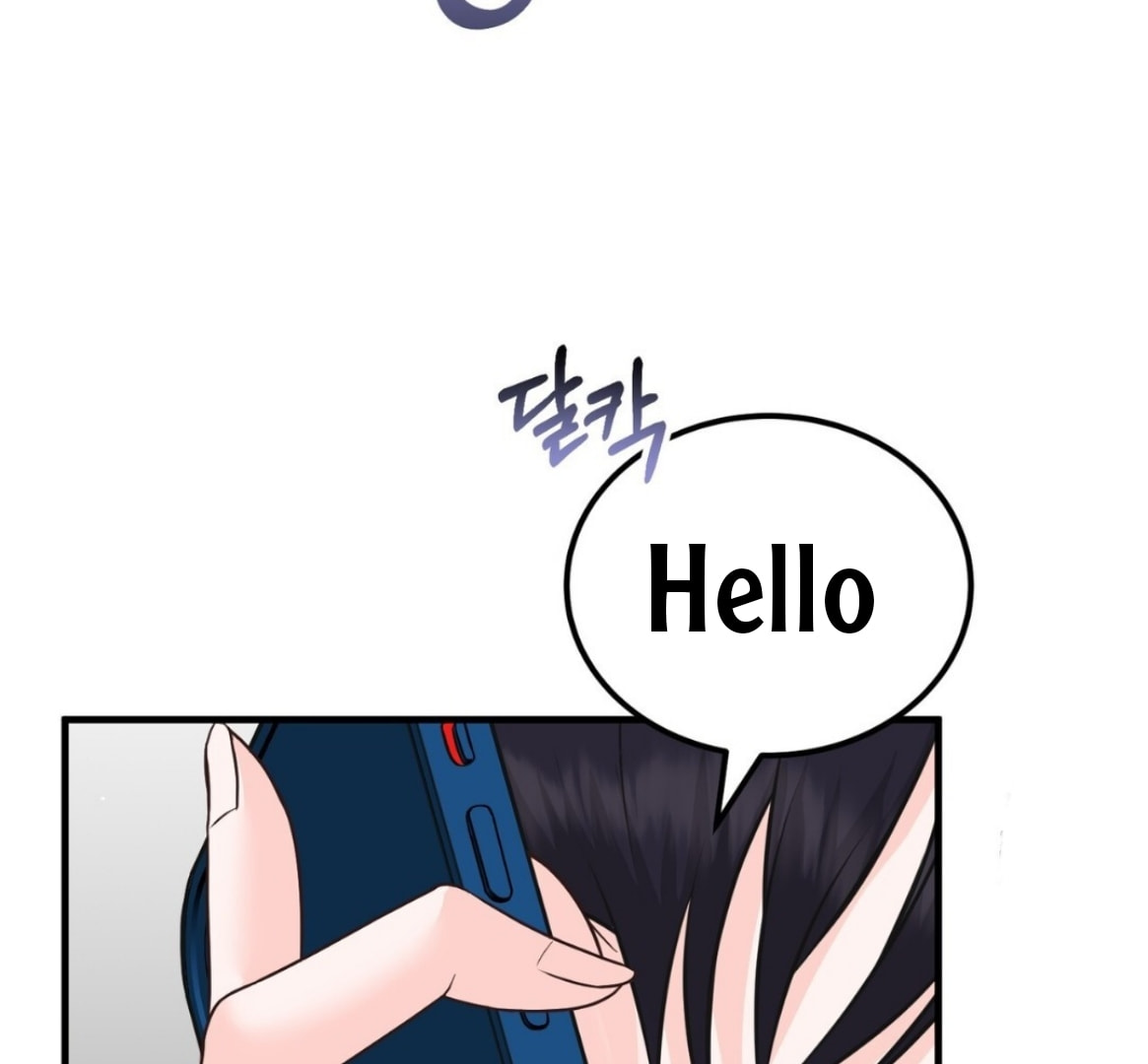 For a Moment! Don't Move Chapter 2 page 142 - 