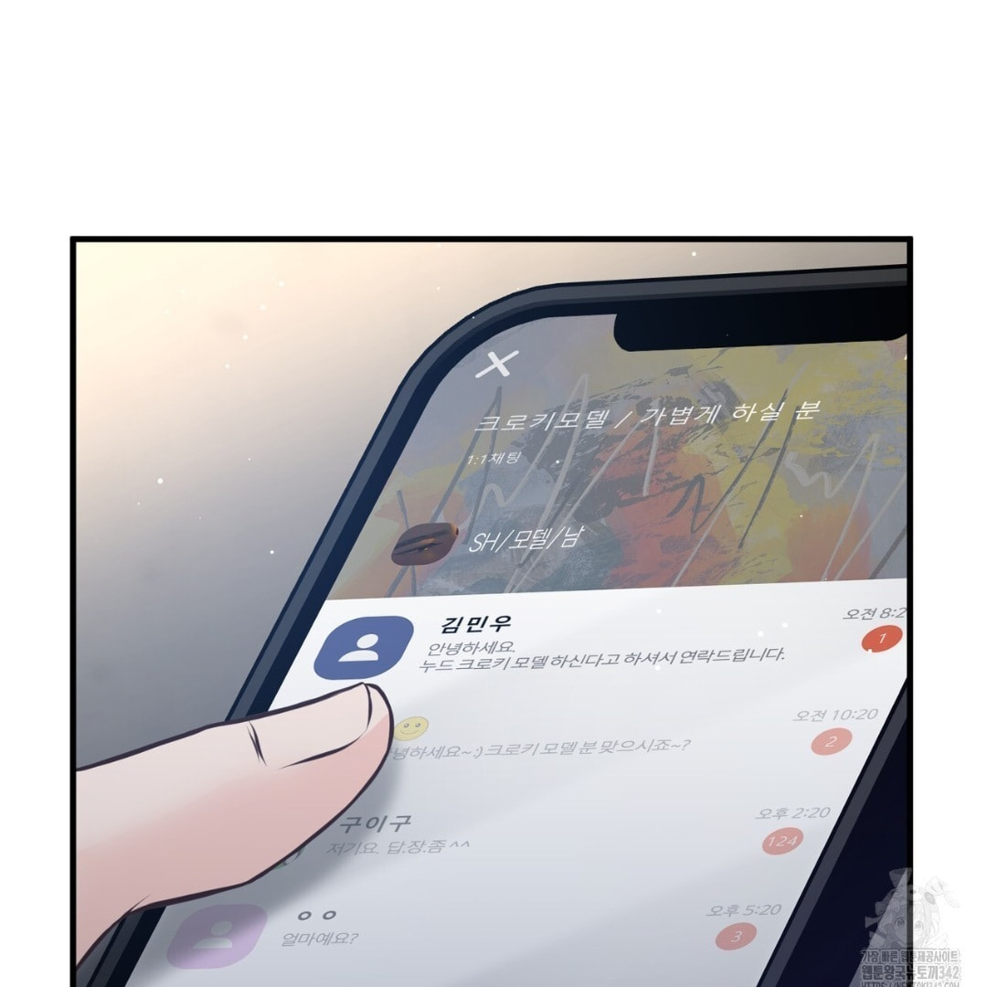 For a Moment! Don't Move Chapter 2 page 150 - 