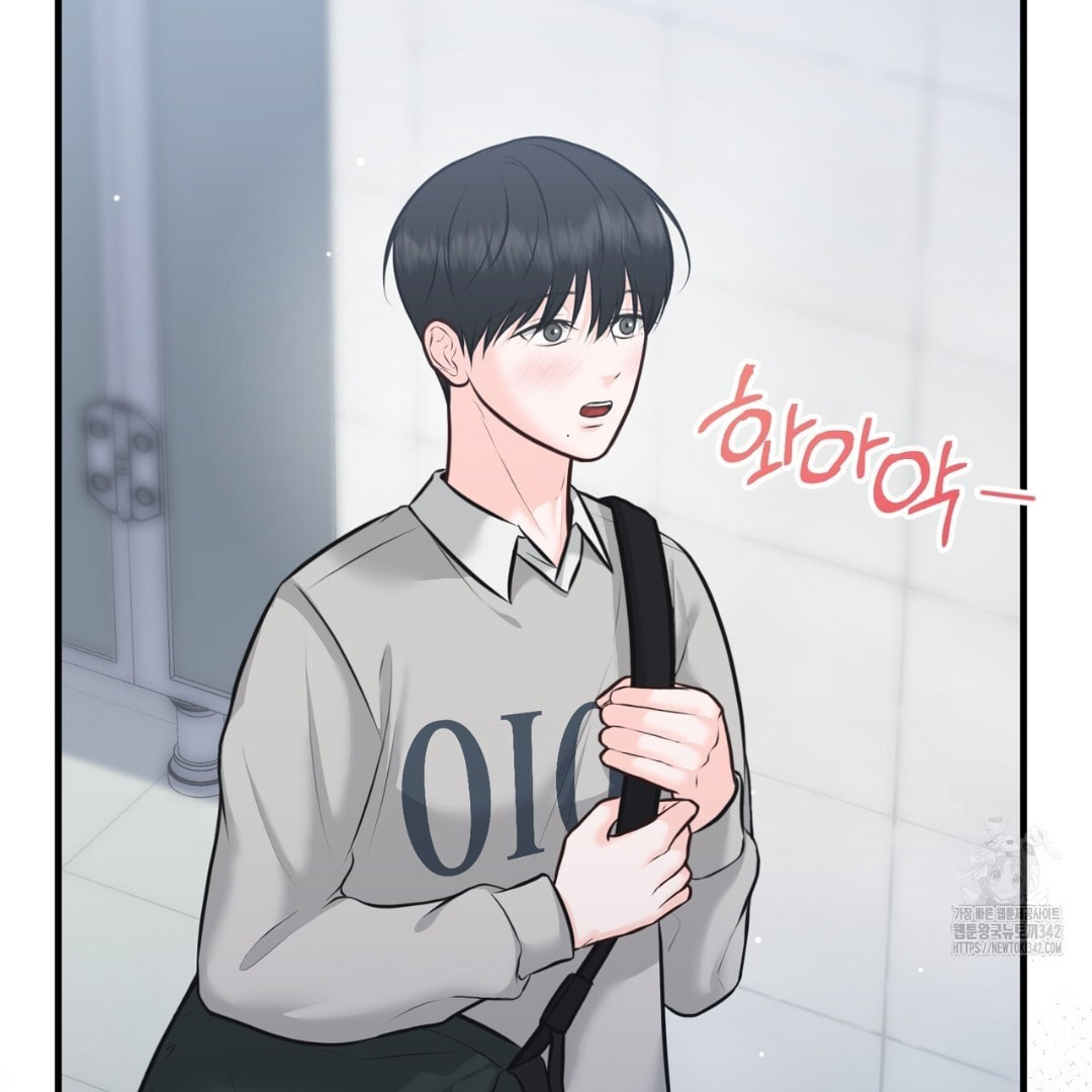 For a Moment! Don't Move Chapter 2 page 16 - 