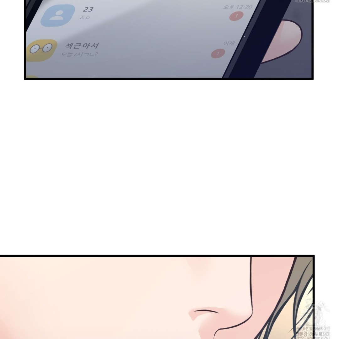 For a Moment! Don't Move Chapter 2 page 151 - 