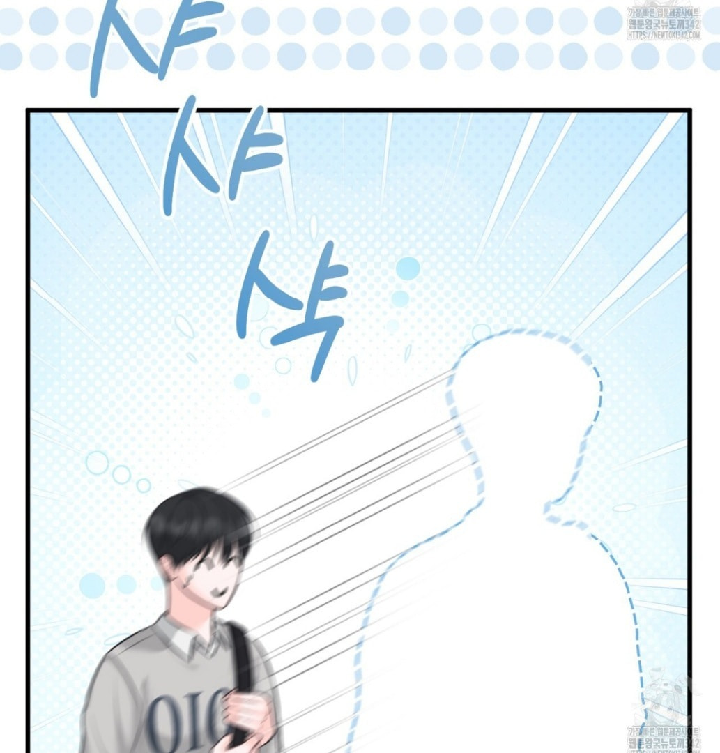 For a Moment! Don't Move Chapter 2 page 21 - 