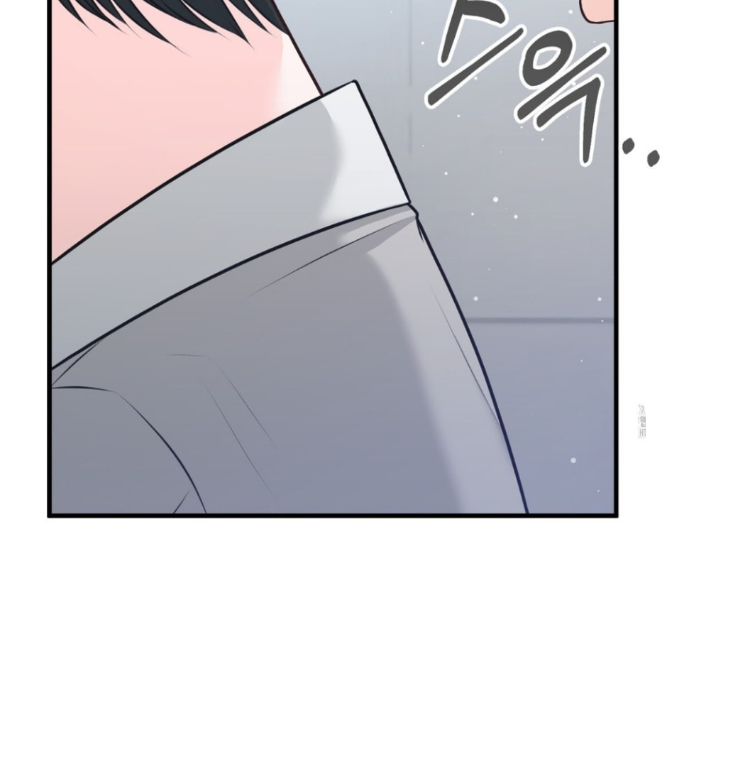 For a Moment! Don't Move Chapter 2 page 26 - 