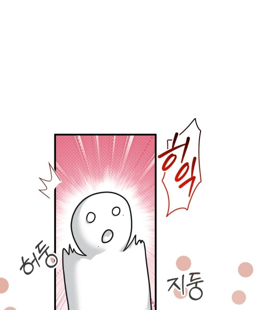 For a Moment! Don't Move Chapter 2 page 32 - 