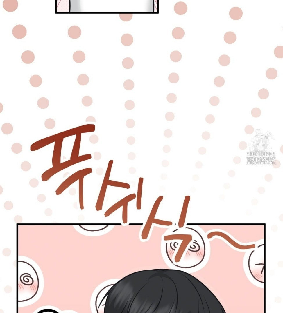 For a Moment! Don't Move Chapter 2 page 33 - 