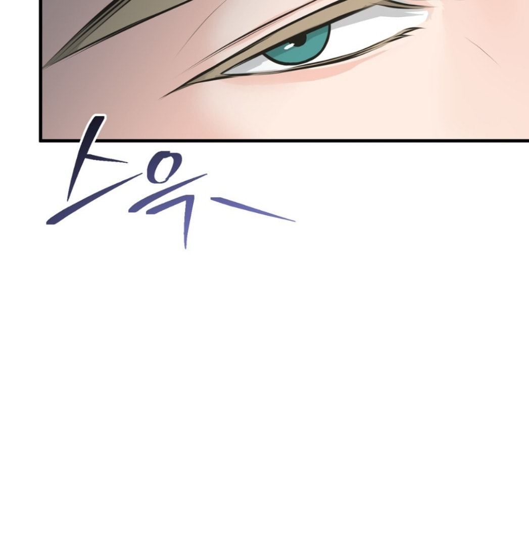 For a Moment! Don't Move Chapter 2 page 6 - 