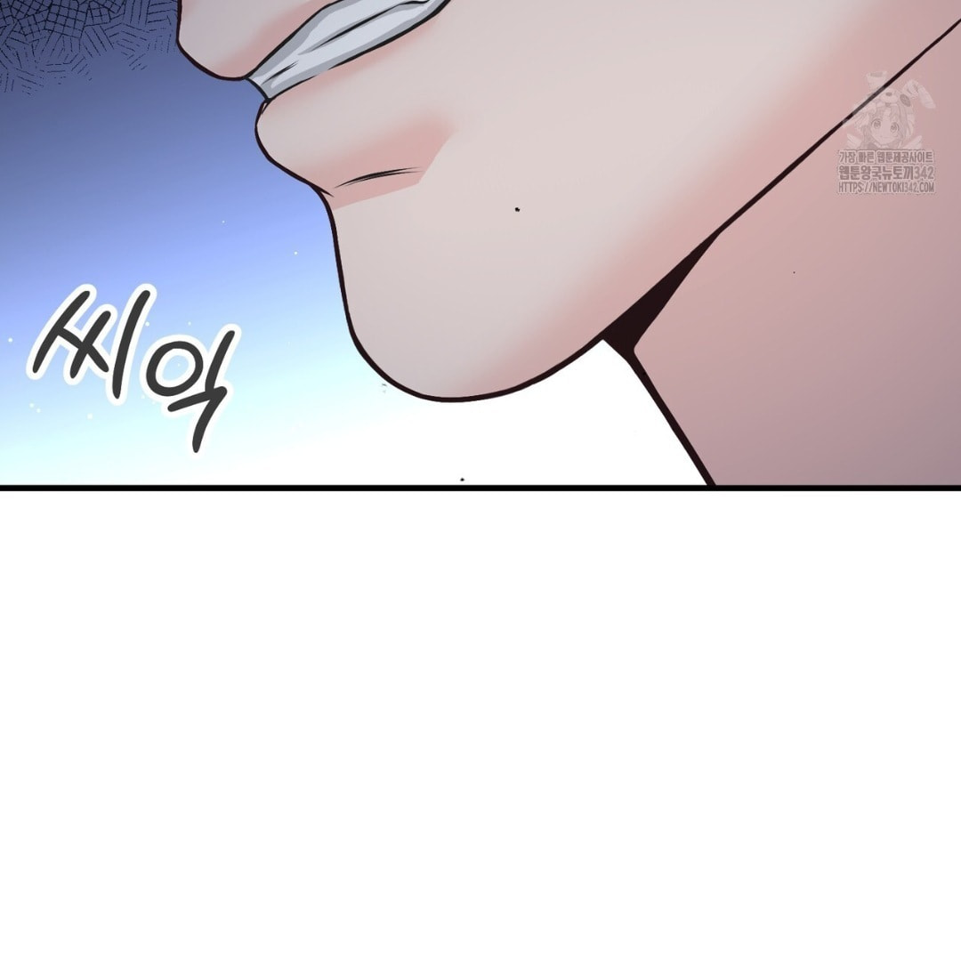 For a Moment! Don't Move Chapter 2 page 54 - 