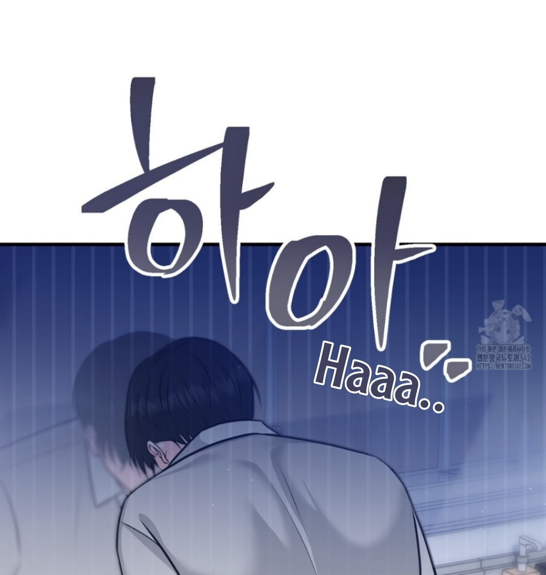 For a Moment! Don't Move Chapter 2 page 60 - 