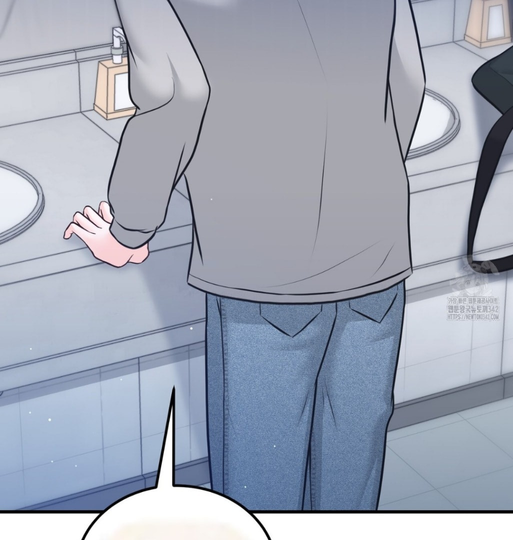 For a Moment! Don't Move Chapter 2 page 61 - 