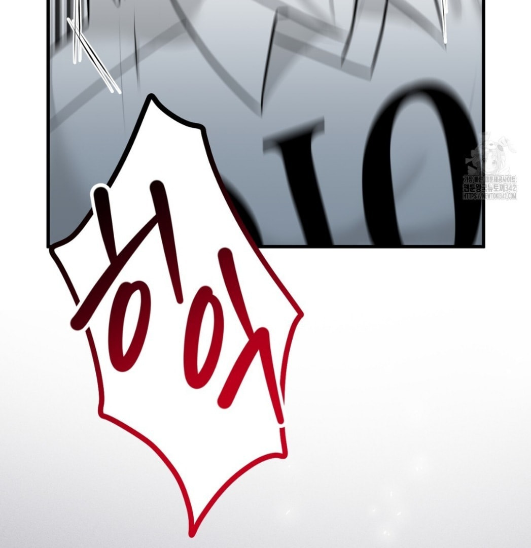 For a Moment! Don't Move Chapter 2 page 8 - 