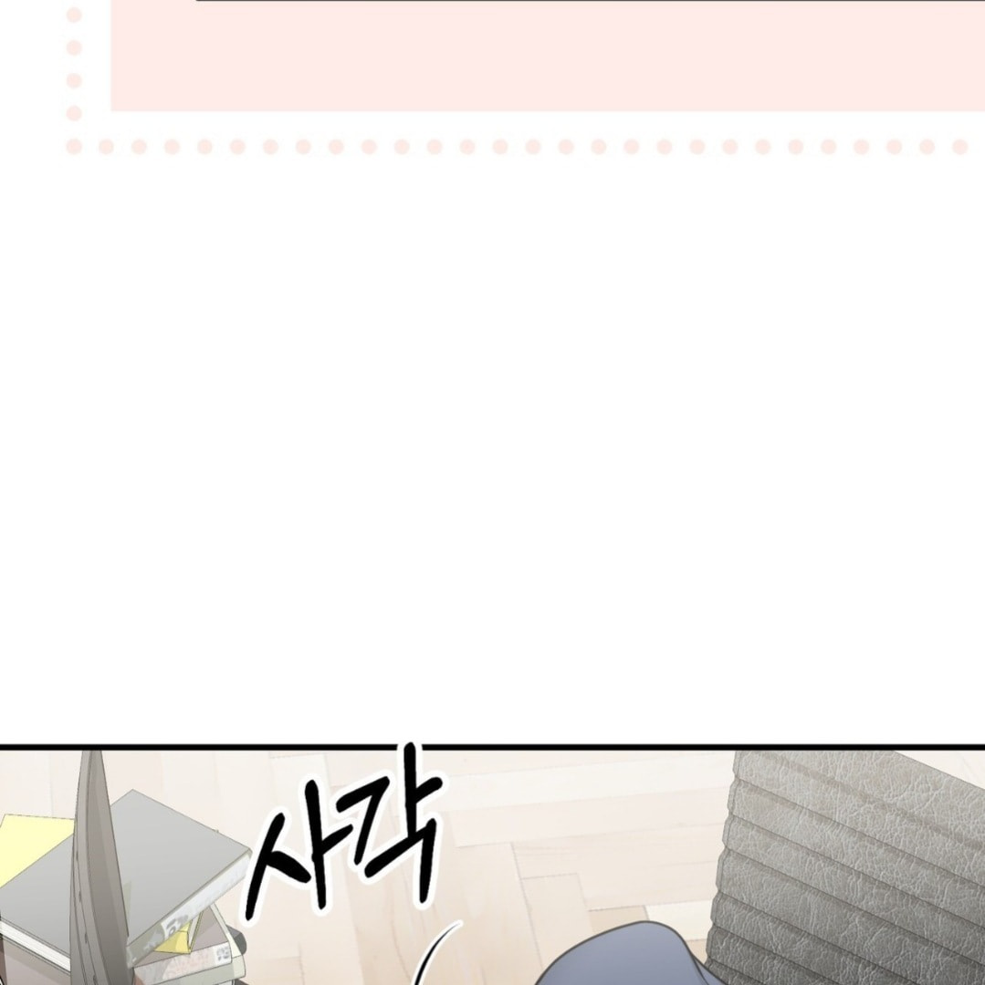 For a Moment! Don't Move Chapter 2 page 74 - 