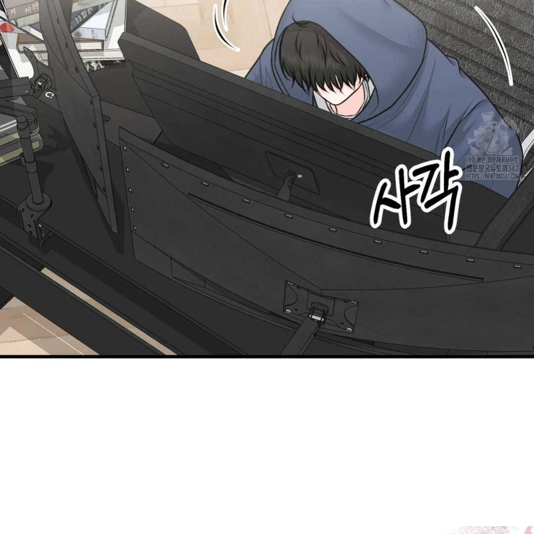 For a Moment! Don't Move Chapter 2 page 75 - 