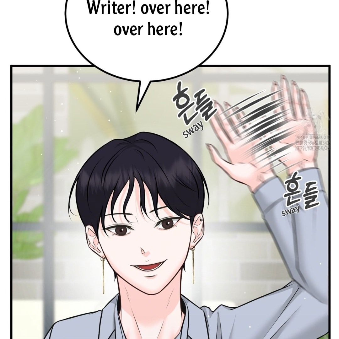 For a Moment! Don't Move Chapter 2 page 85 - 