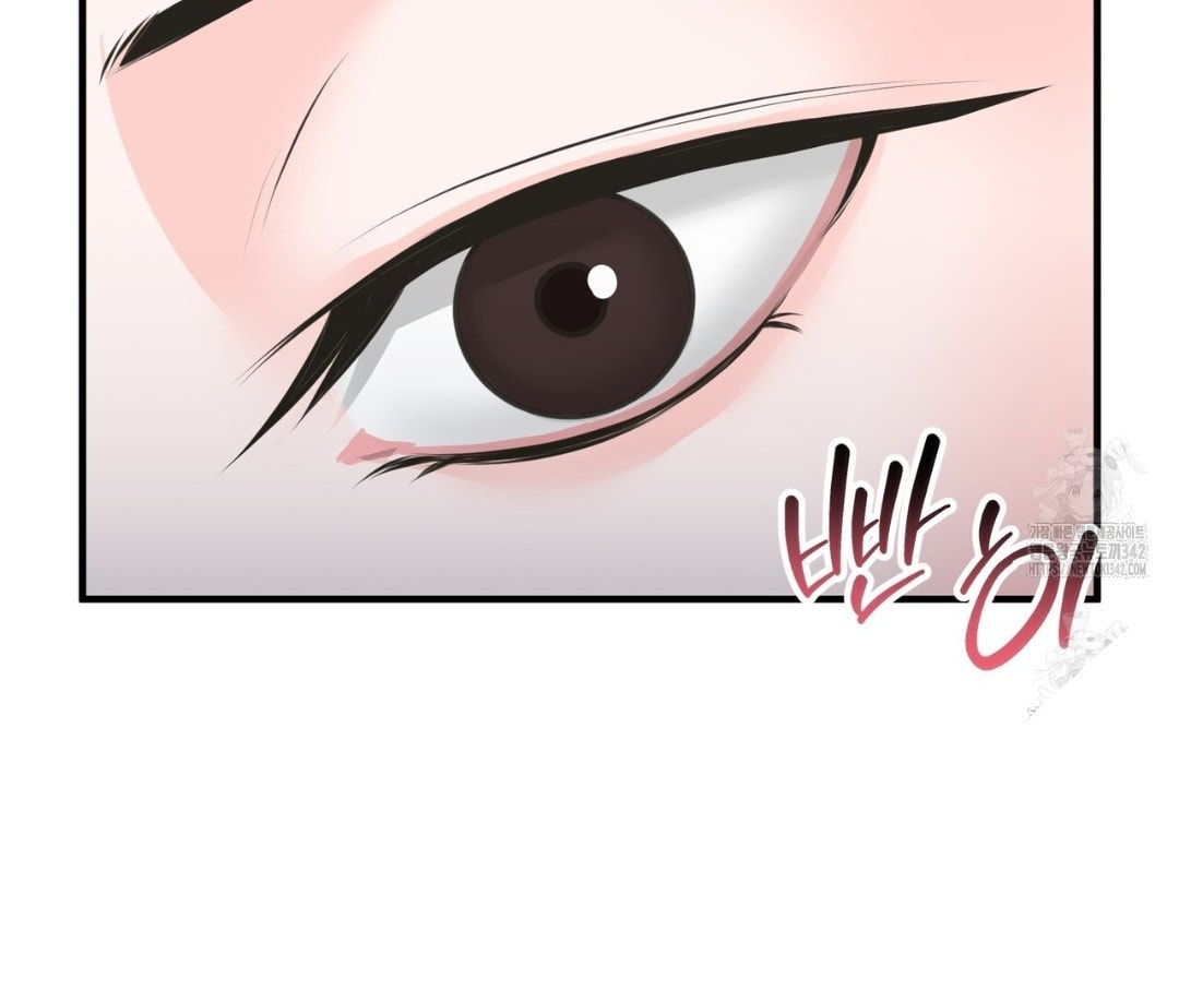 For a Moment! Don't Move Chapter 2 page 89 - 