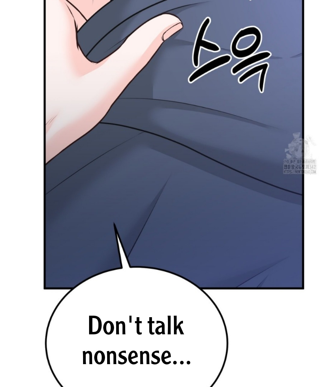 For a Moment! Don't Move Chapter 2 page 91 - 
