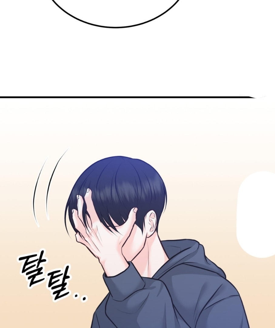 For a Moment! Don't Move Chapter 2 page 92 - 
