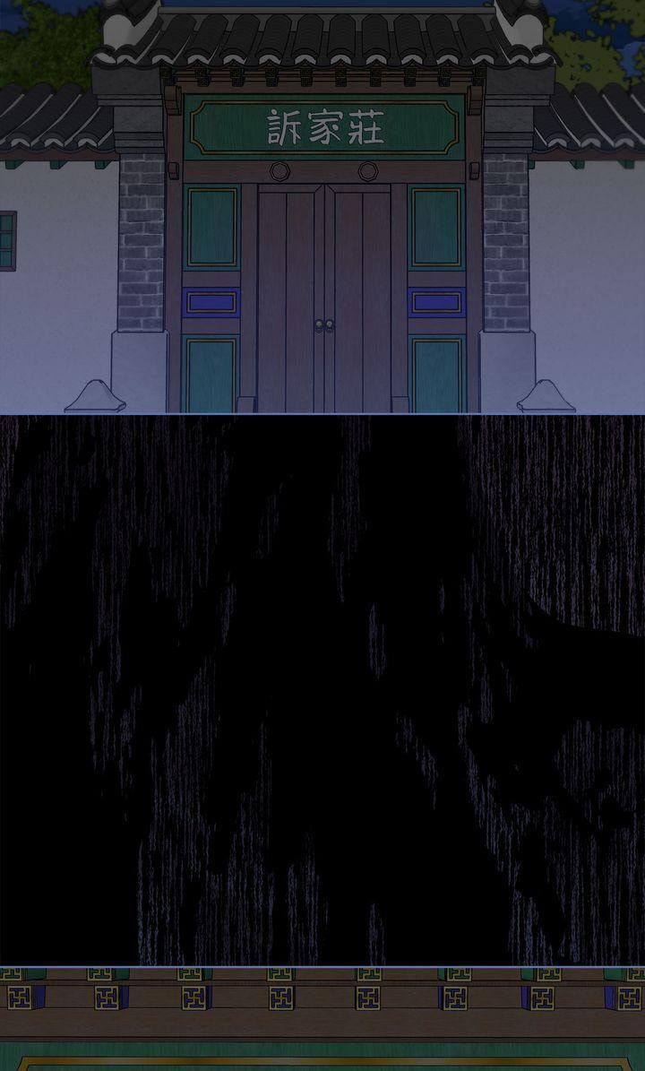Read For a Thousand Autumns chapter 45 image 10 on Lezhin