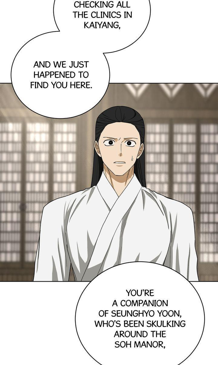 Read For a Thousand Autumns chapter 51 image 37 on Lezhin