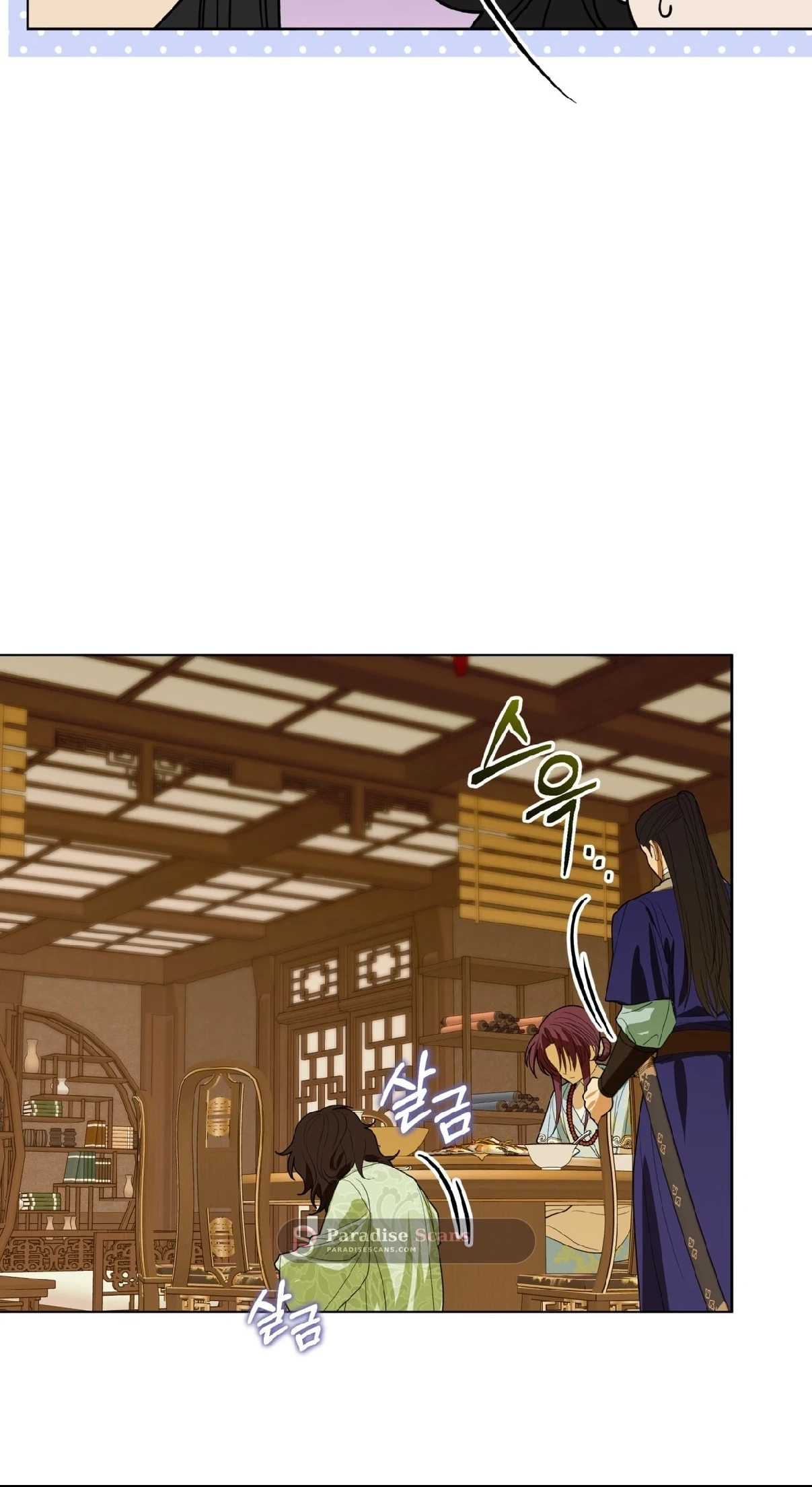 Read For a Thousand Autumns chapter 65 image 23 on Lezhin